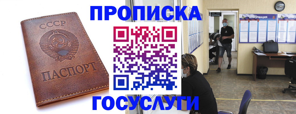 форма 3 в Удмуртии