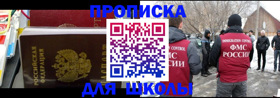 временная регистрация собственник в Удмуртии